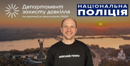 Хабарі за “екологічні” дозволи: топпосадовець КМДА Олександр Возний “напрацював” на десять років в'язниці