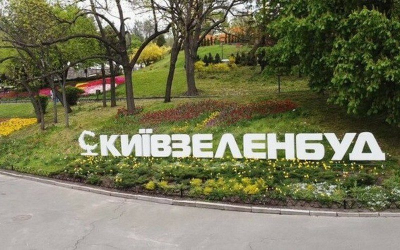 У Департаменті захисту довкілля та адаптації до зміни клімату КМДА та КО «Київзеленбуд» проходять обшуки