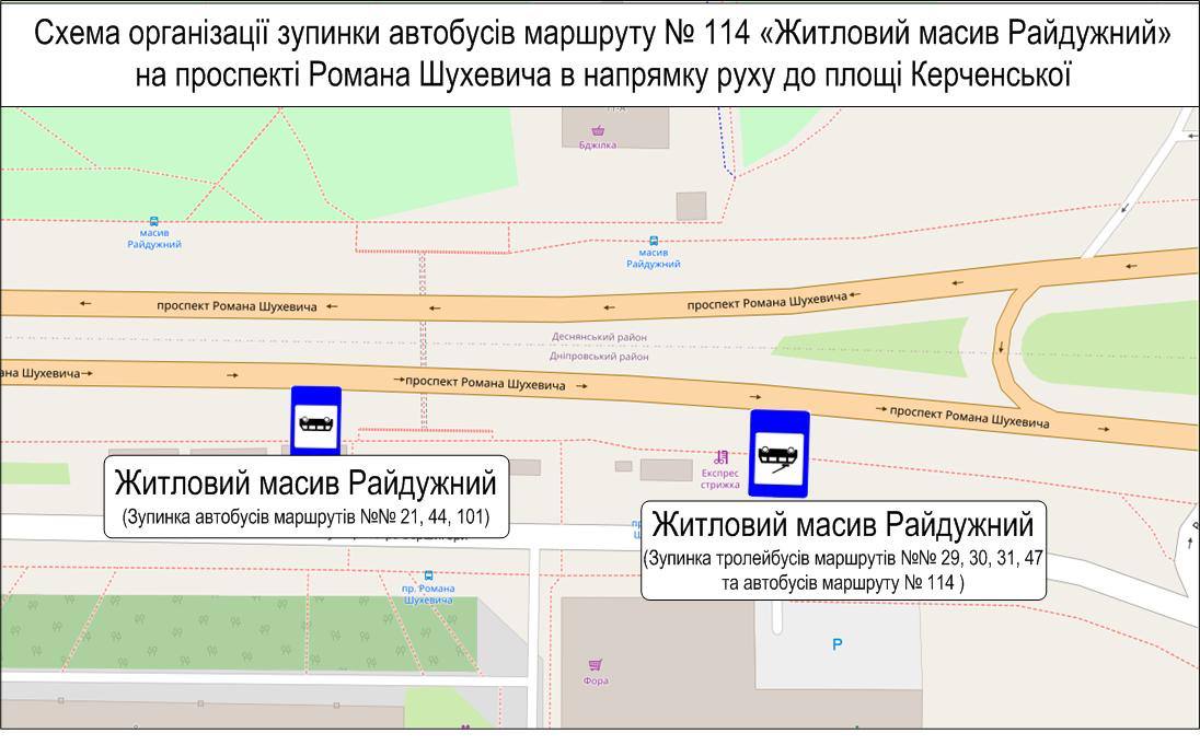 У столиці з 11 січня змінять місце зупинки автобусу №114 на проспекті Шухевича (схема)