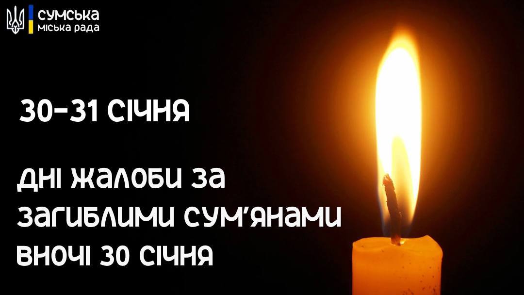 До восьми зросла кількість загиблих внаслідок російського удару безпілотником по багатоповерхівці у Сумах