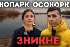 “Столичні чиновники та депутати не полишають спроб забудувати “Екопарк Осокорки”, — активісти (відео)