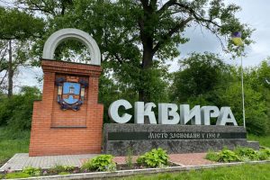 Сквира визначилася, яке комунальне майно продасть у 2025 році