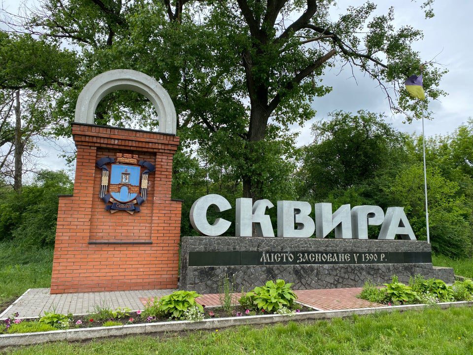 Сквира визначилася, яке комунальне майно продасть у 2025 році