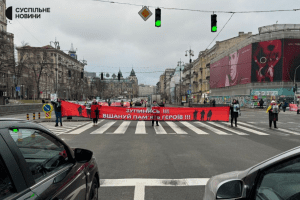 Рідні та друзі загиблих провели акцію в центрі столиці