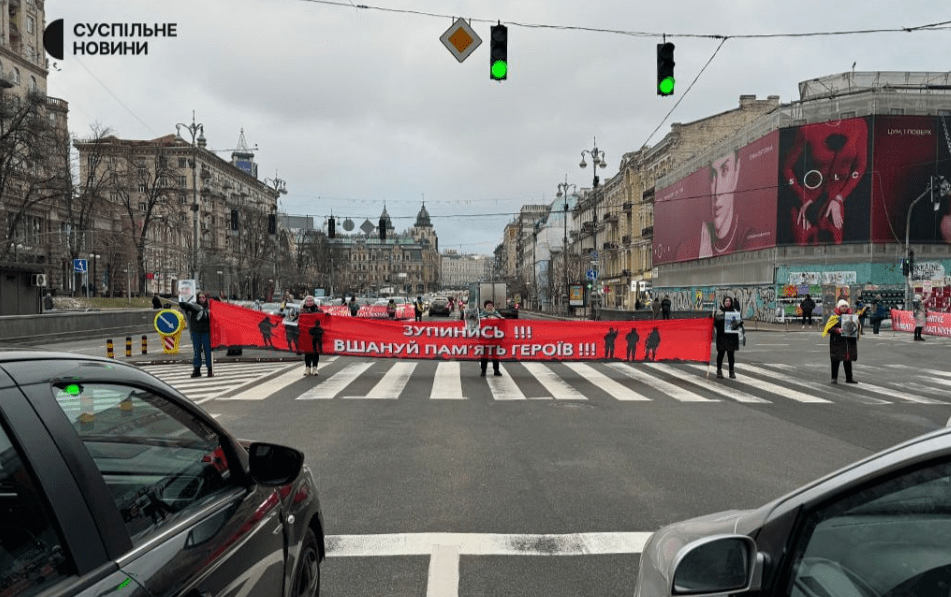 Рідні та друзі загиблих провели акцію в центрі столиці