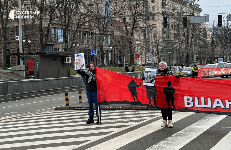 Рідні та друзі загиблих провели акцію в центрі столиці