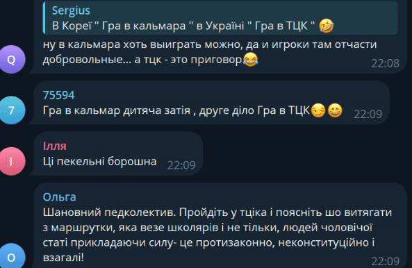 У Києві школярі грають в "ТЦК", - ЗМІ