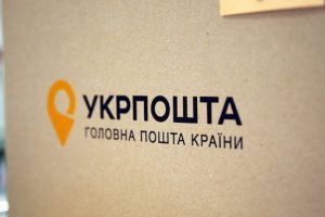 Кабмін передав PINbank Мінрозвитку з наступною переадресацією Укрпошті, - Шмигаль