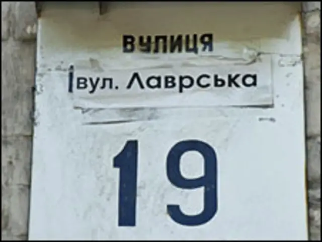 У Києві планують перейменувати вулицю Лаврську на честь гетьмана Івана Мазепи