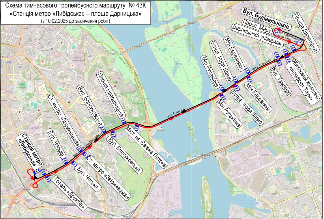 На час реконструкції шляхопроводу біля метро "Дарниця" з 8 лютого змінюватиме роботу пасажирський транспорт (схеми)