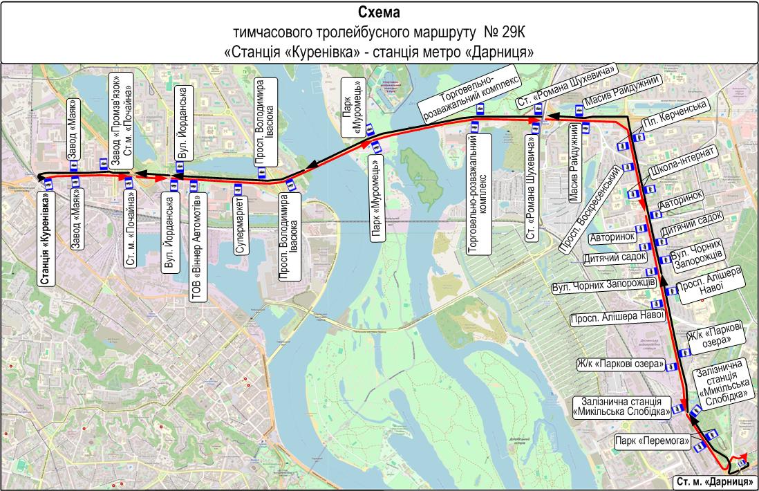 На час реконструкції шляхопроводу біля метро "Дарниця" з 8 лютого змінюватиме роботу пасажирський транспорт (схеми)