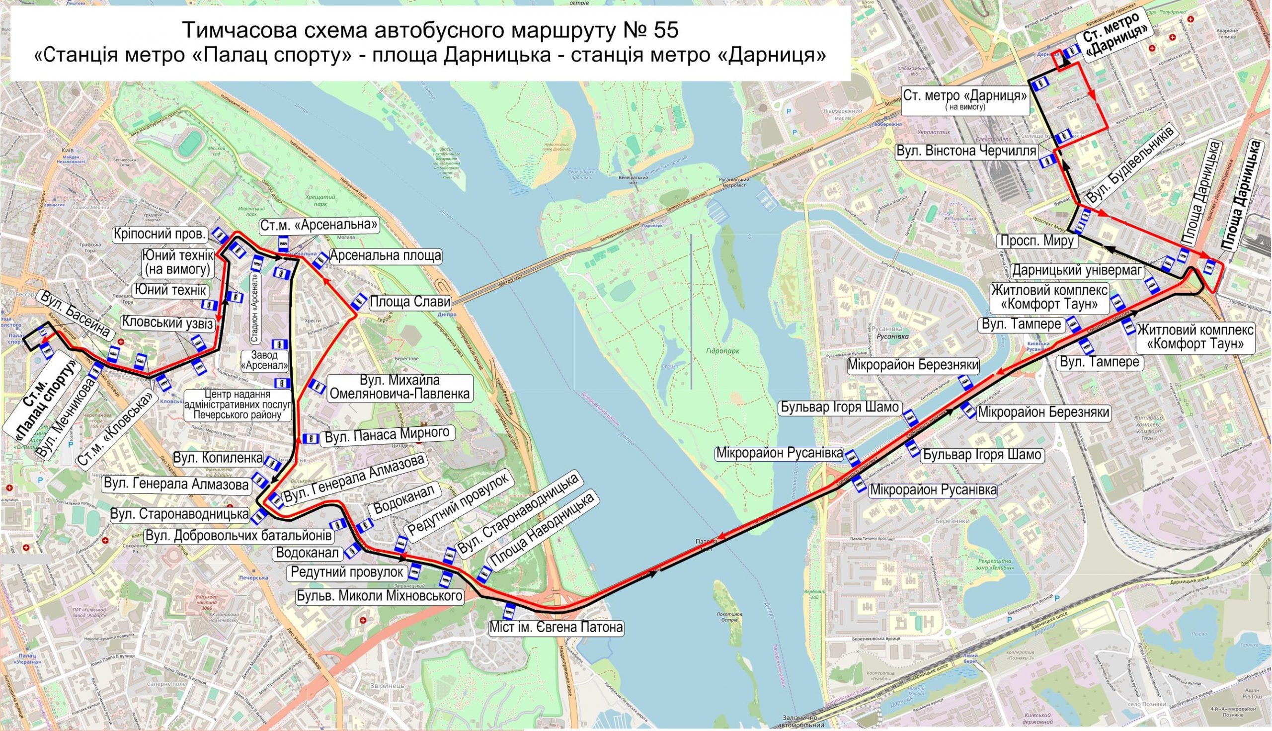 На час реконструкції шляхопроводу біля метро "Дарниця" з 8 лютого змінюватиме роботу пасажирський транспорт (схеми)