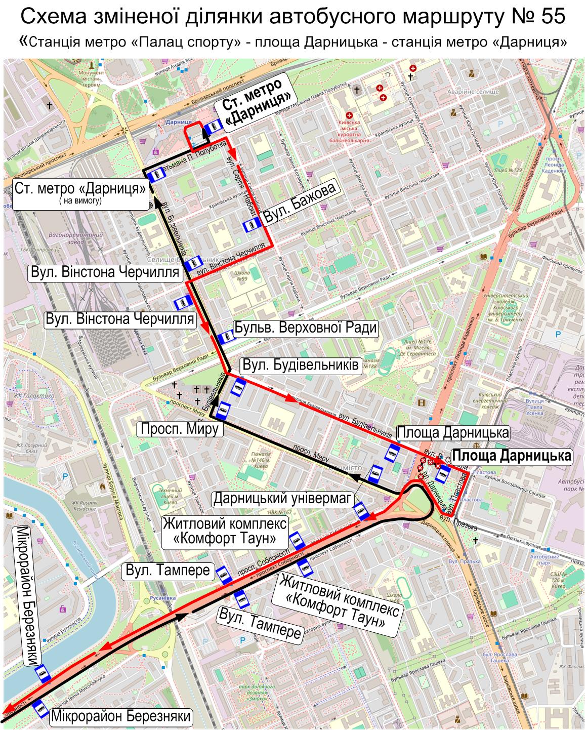 На час реконструкції шляхопроводу біля метро "Дарниця" з 8 лютого змінюватиме роботу пасажирський транспорт (схеми)