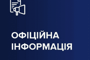 Поліція Києва перевіряє - чи знущались над ЗСУ під час шкільної вистави на Позняках