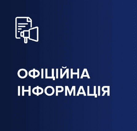 Поліція Києва перевіряє - чи знущались над ЗСУ під час шкільної вистави на Позняках