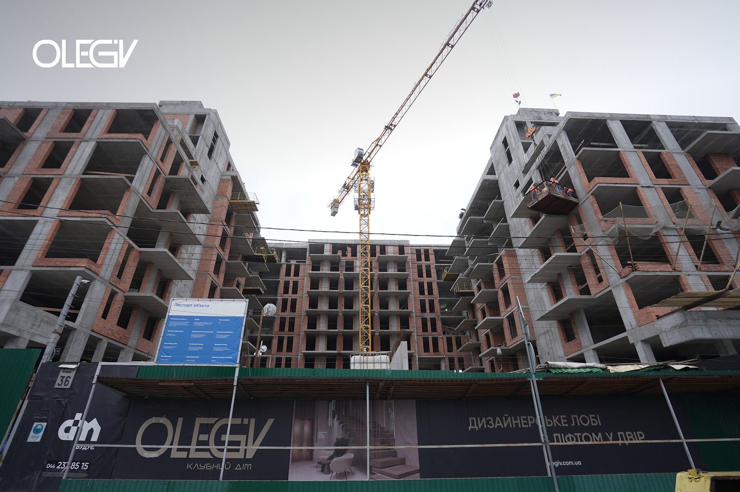 DIM поділився динамікою будівництва за січень DIM поділився динамікою будівництва за січень