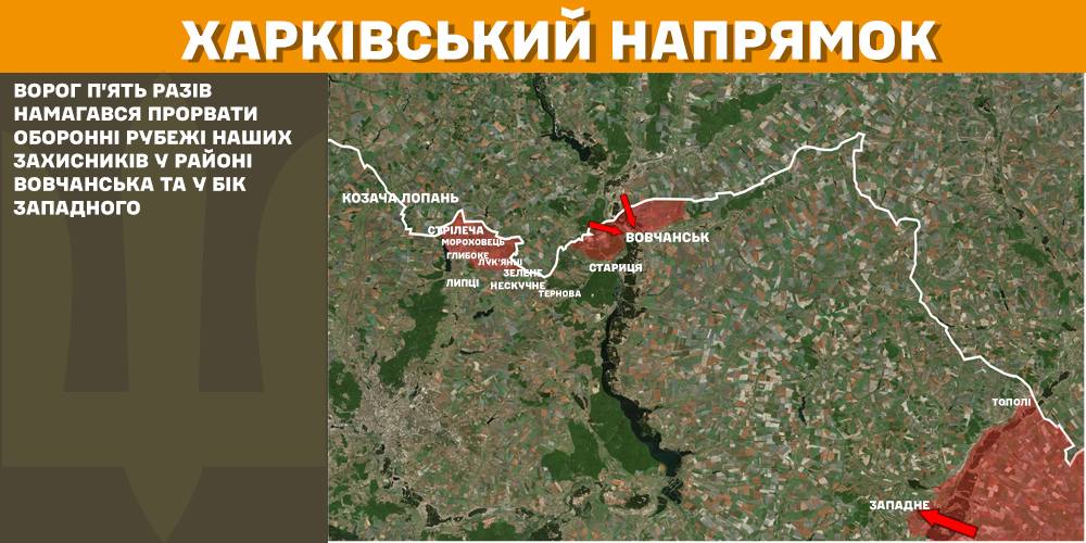 Протягом минулої доби зафіксовано 122 бойових зіткнення – Генштаб ЗСУ