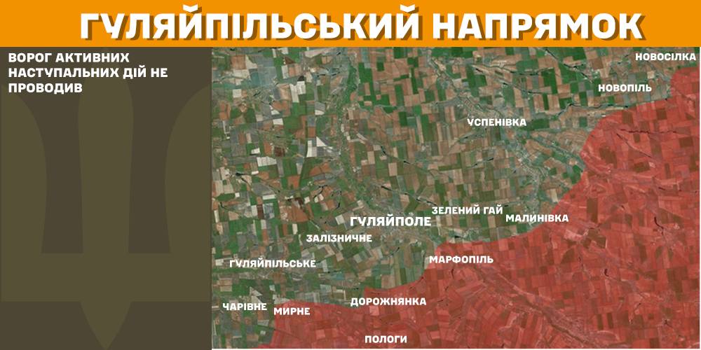 Протягом минулої доби зафіксовано 122 бойових зіткнення – Генштаб ЗСУ