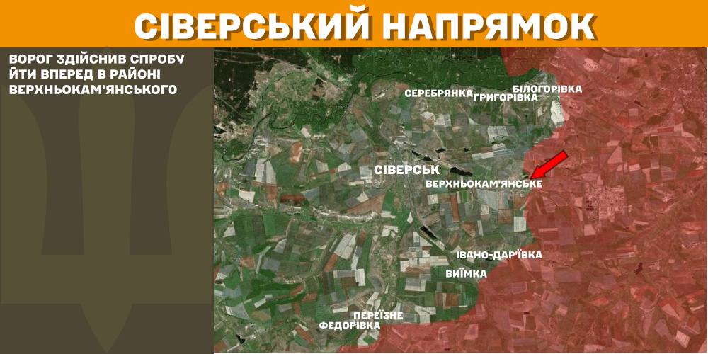 Протягом минулої доби зафіксовано 122 бойових зіткнення – Генштаб ЗСУ
