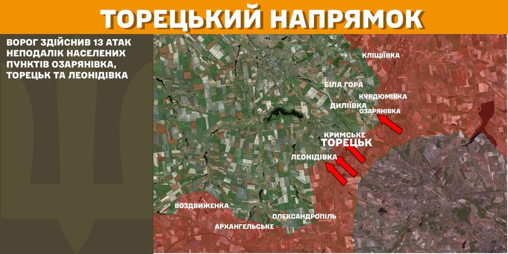 Протягом минулої доби зафіксовано 122 бойових зіткнення – Генштаб ЗСУ