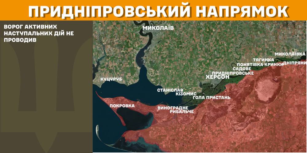 Протягом минулої доби зафіксовано 122 бойових зіткнення – Генштаб ЗСУ