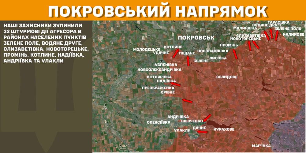 Протягом минулої доби зафіксовано 122 бойових зіткнення – Генштаб ЗСУ