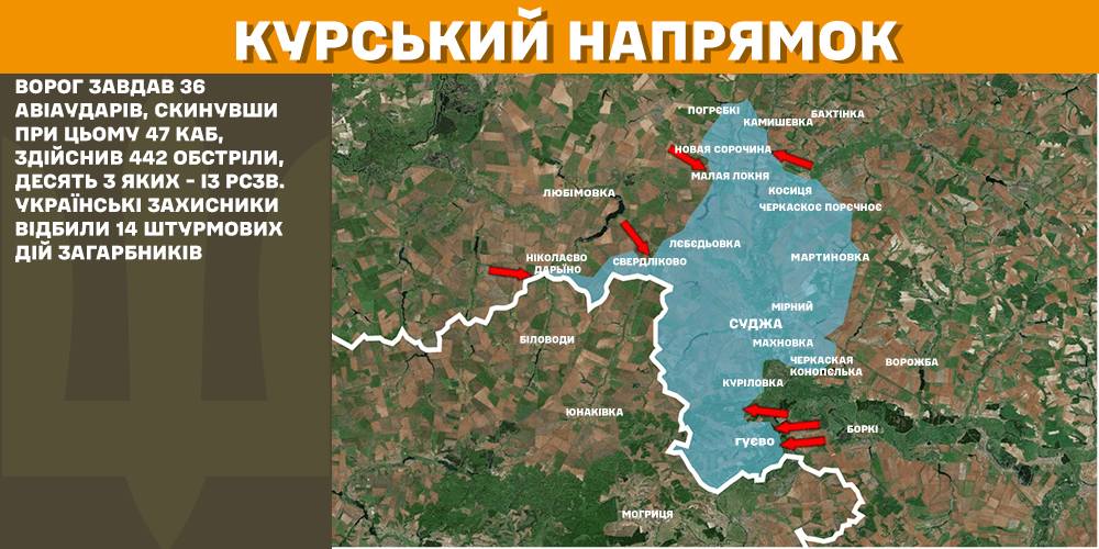 Протягом минулої доби зафіксовано 122 бойових зіткнення – Генштаб ЗСУ