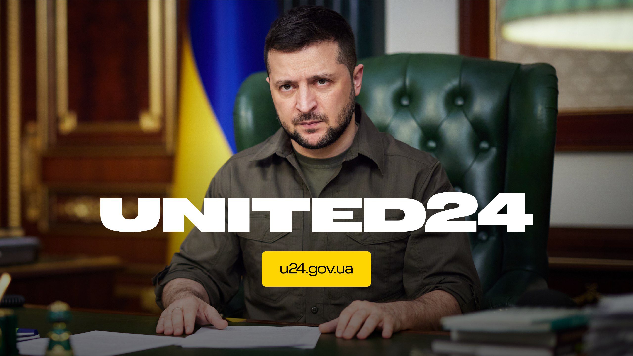 United24: мільярд єврогрошей для України це тисячі врятованих життів, - Зеленський