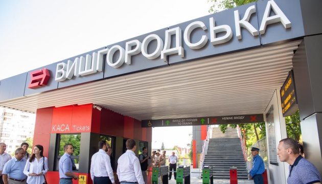 На станції кільцевої електрички “Пріорка” оновили вивіску