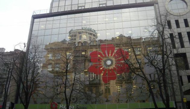 Будівлю Нацбанку збираються відремонтувати за 10,5 млн гривень