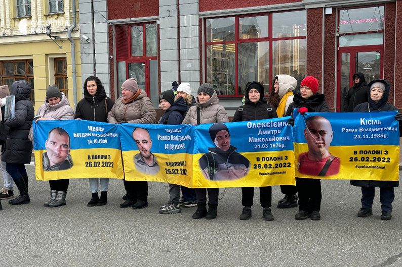 На столичному Подолі близькі цивільних полонених провели акцію-нагадування