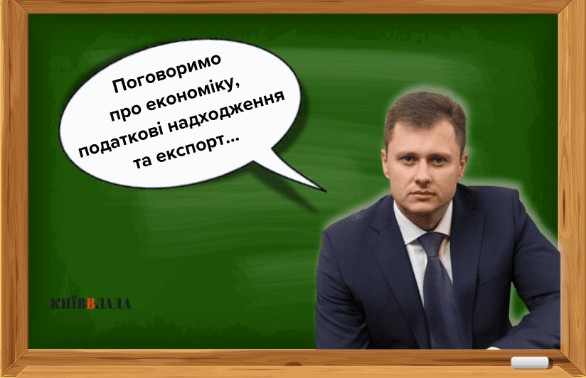 Очільник Київоблради Добрянський похвалив підприємців Київщини за роботу на межі можливостей