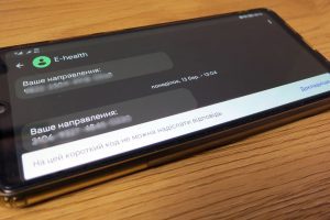 МОЗ: Незабаром сповіщення від ЕСОЗ надходитимуть пацієнтам також через Дію і Viber