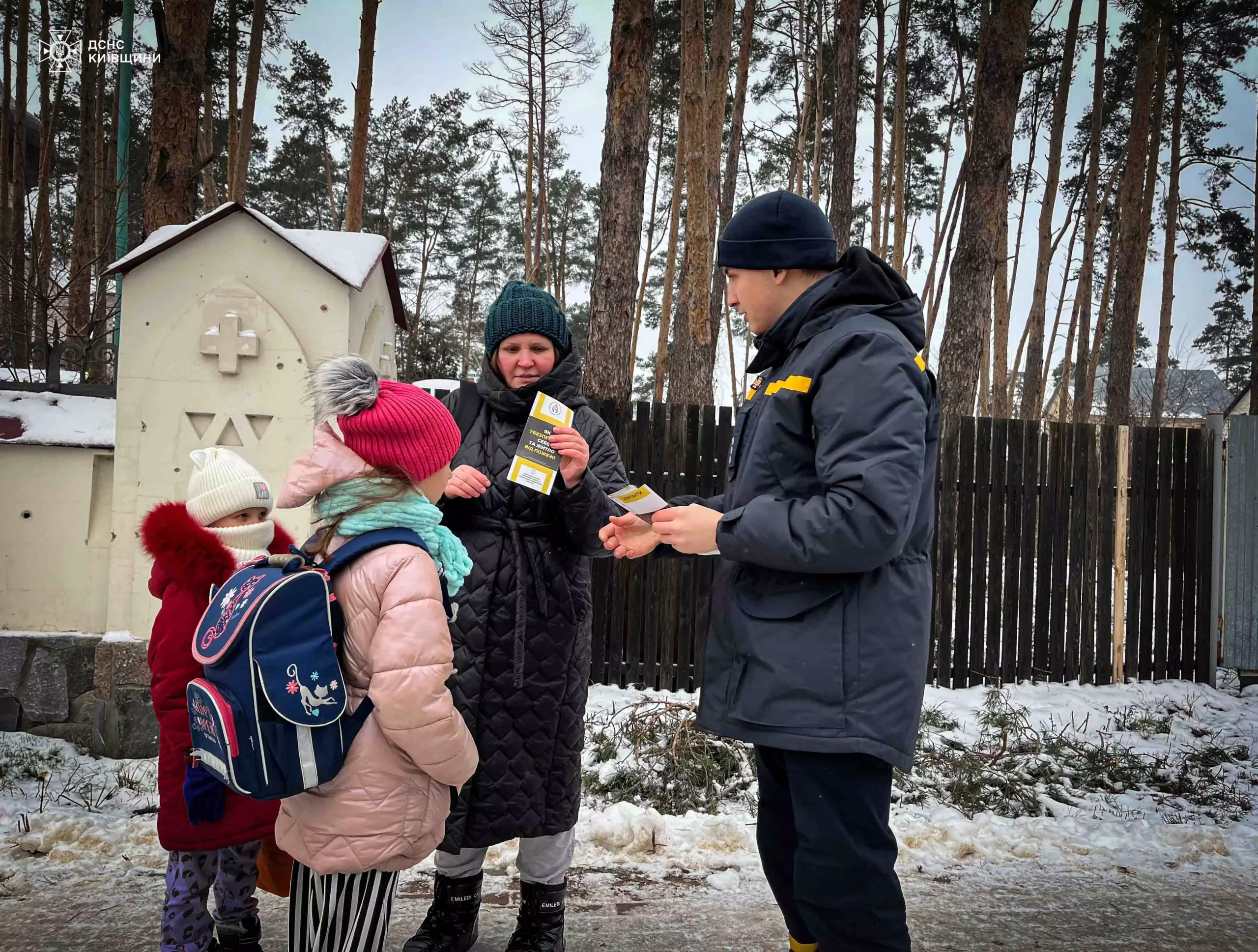 ДСНС провела профілактичні рейди на водоймах та у приватних домоволодіннях двох районів Київщини