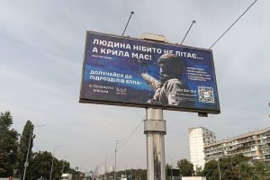 Минулого року у Києві розмістили понад 27 тисяч соціальних рекламних площин