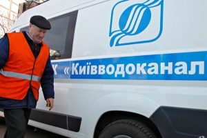 Через аварію без води залишились жителі столичного мікрорайону Пуща-Водиця та села Горенка