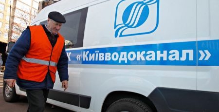 Через аварію без води залишились жителі столичного мікрорайону Пуща-Водиця та села Горенка