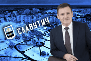 Справи насущні: скільки та на що у січні 2025-го витрачав Славутич