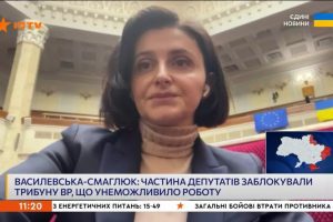 Нардепка Василевська-Смаглюк поскаржилася на образи від нардепки Геращенко