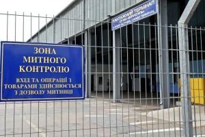 За перші два місяці року київські митники виявили 247 порушень митних правил