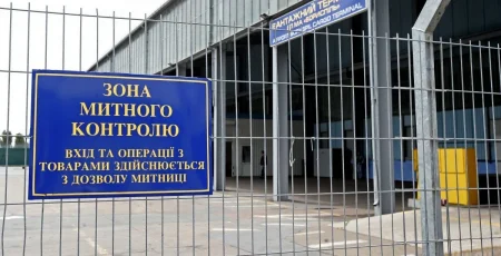 За перші два місяці року київські митники виявили 247 порушень митних правил