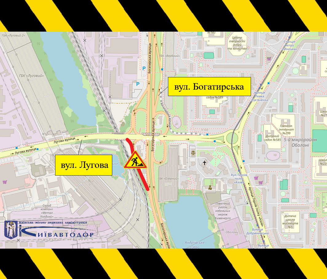 Відзавтра у Києві на два тижні обмежать рух з’їздом із вулиці Лугової на вулицю Богатирську (схема) Відзавтра у Києві на два тижні обмежать рух з’їздом із вулиці Лугової на вулицю Богатирську (схема)