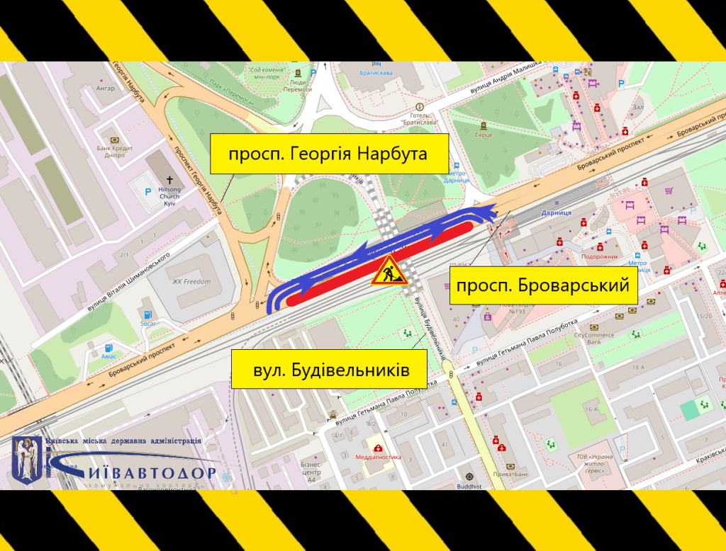 На виїзді з Києва до 1 серпня частково перекриють Броварський проспект через реконструкцію шляхопроводу (схема)