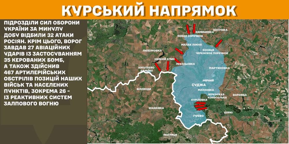 Протягом минулої доби зафіксовано 108 бойових зіткнень, - Генштаб ЗСУ