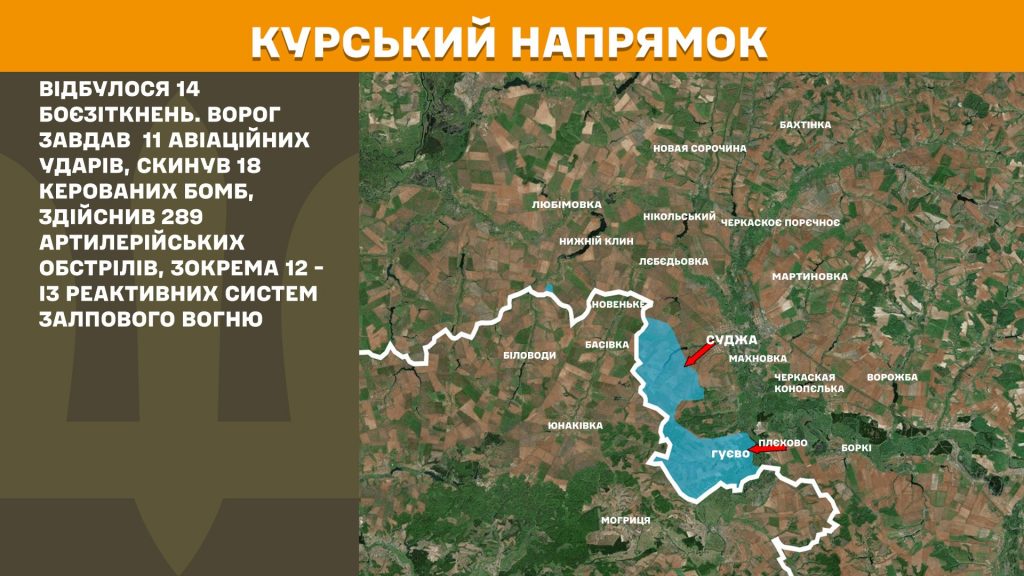 Протягом минулої доби зафіксовано112 бойових зіткнень, - Генштаб ЗСУ