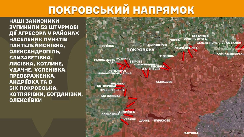 Протягом минулої доби зафіксовано 165 боєзіткнень, - Генштаб ЗСУ