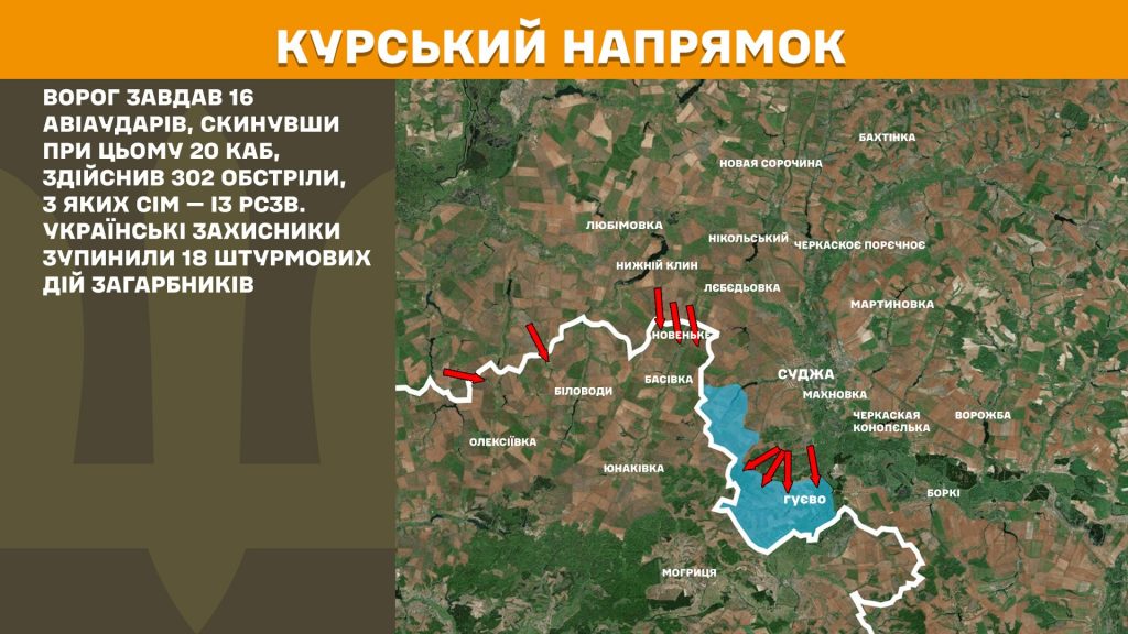 Протягом минулої доби зафіксовано 165 боєзіткнень, - Генштаб ЗСУ
