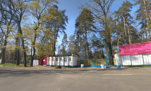 Київська облрада відхилила передачу санаторію "Перемога" Бучанській громаді