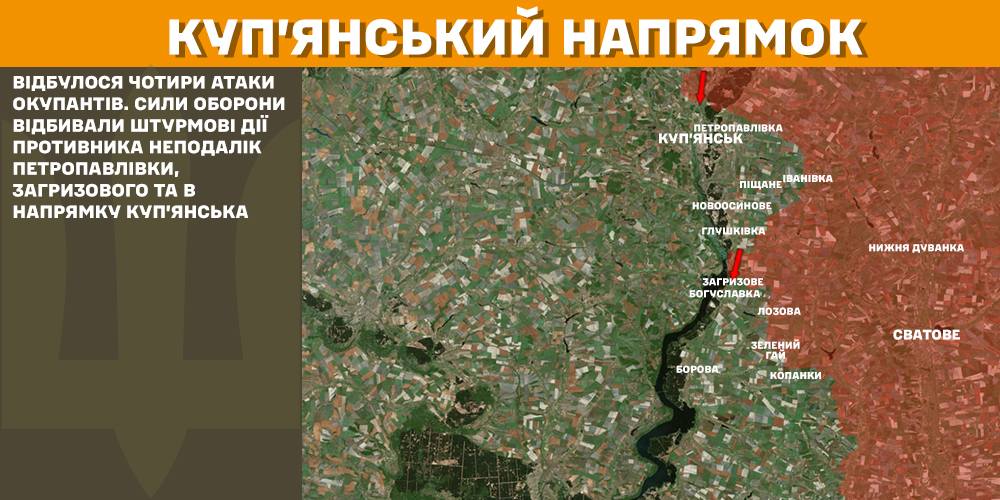 На фронті 124 боєзіткнень, ворог тисне на Покровському, Торецькому напрямках та на Курщині, – Генштаб ЗСУ