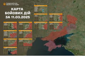 Протягом минулої доби відбулося 259 бойових зіткнень - Генштаб ЗСУ